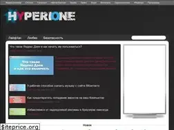 Sites similar to hyperione.com