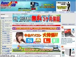 Sites similar to hyperlab.jp