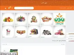 Sites similar to hyperladan.com