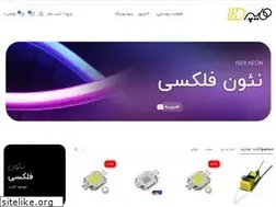 Sites similar to hyperled.ir