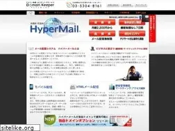 Sites similar to hypermail.ne.jp