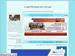 Sites similar to hypermarketing.blogfa.com