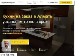 Sites similar to hypermarketmebel.kz