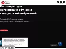 Sites similar to hypermethod.ru