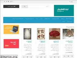 Sites similar to hyperone.ir