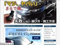 Sites similar to hyperpikapikarein.com