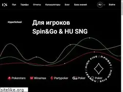Sites similar to hyperschool.ru