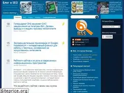 Sites similar to hyperseo.ru