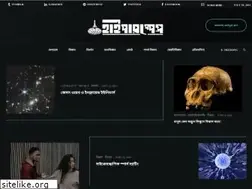 Sites similar to hyperspacebd.com