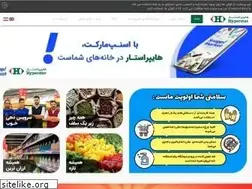 Sites similar to hyperstariran.com
