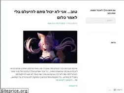 Sites similar to hypersubssite.wordpress.com