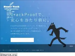 Sites similar to hypertech.co.jp