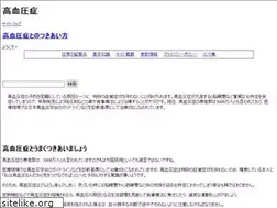 Sites similar to hypertension783.net