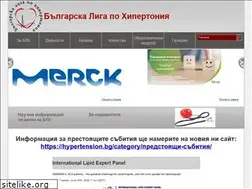 Sites similar to hypertensionleaguebg.info