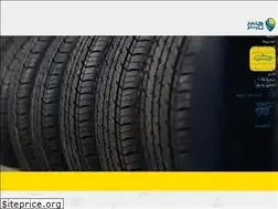 Sites similar to hypertire.com