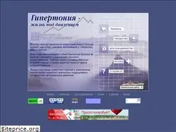 Sites similar to hypertonia.ru