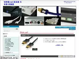 Sites similar to hypertools.jp