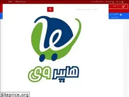 Sites similar to hyperweonline.ir