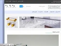 Sites similar to hyperyaragh.ir