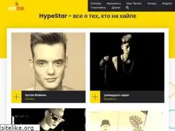 Sites similar to hypestar.ru