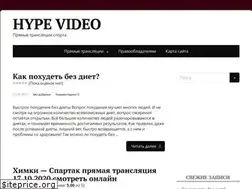 Sites similar to hypevideo.ru