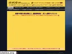 Sites similar to hypnoindex.com