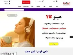 Sites similar to hypnokala.ir