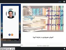 Sites similar to hypnosiran.com