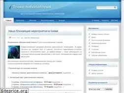 Sites similar to hypnosis.com.ua