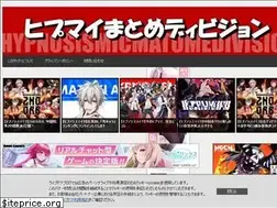 Sites similar to hypnosismic-matome.com