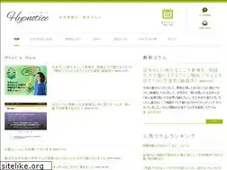 Sites similar to hypnotice.jp