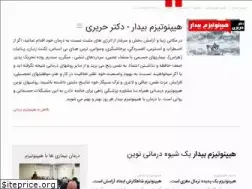 Sites similar to hypnotismbidaar.com