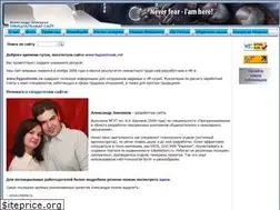 Sites similar to hypnotronic.ru
