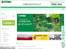 Sites similar to hyponex-gardenshop.net