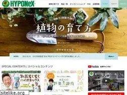 Sites similar to hyponex.co.jp