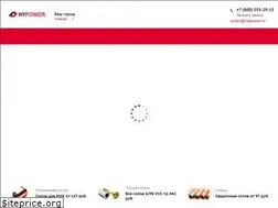 Sites similar to hypower.ru