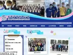 Sites similar to hyps.edu.hk