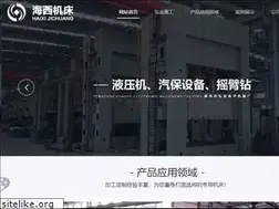 Sites similar to hyqb.cn