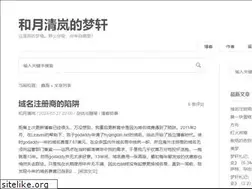 Sites similar to hyqinglan.net