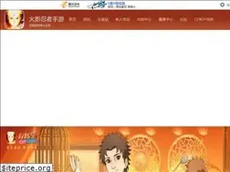 Sites similar to hyrz.qq.com