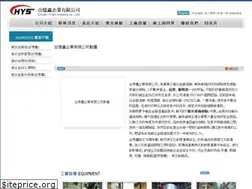 Sites similar to hys-168.com