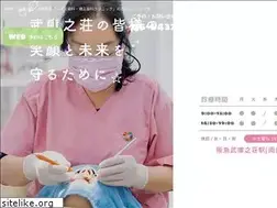 Sites similar to hys-dent.com