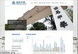 Sites similar to hys.edu.hk