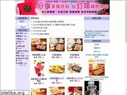 Sites similar to hys99.com