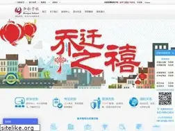 Sites similar to hyschool.cn