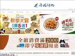 Sites similar to hyseafood.tw
