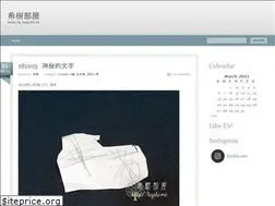 Sites similar to hyshi.me