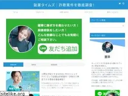 Sites similar to hysk.jp