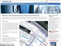 Sites similar to hyspell.com