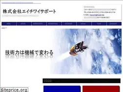 Sites similar to hyspt.net